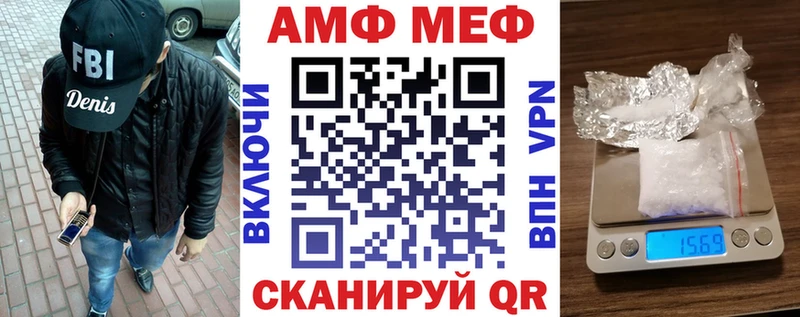 Купить  Кстово  Amphetamine Premium 