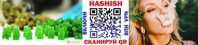 Купить где  Кстово  Еда ТГК конопля 