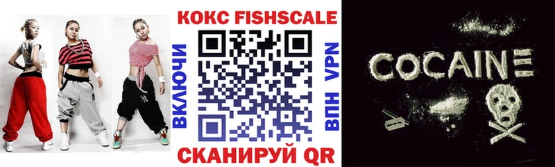 Купить  Кстово  Cocaine Боливия 