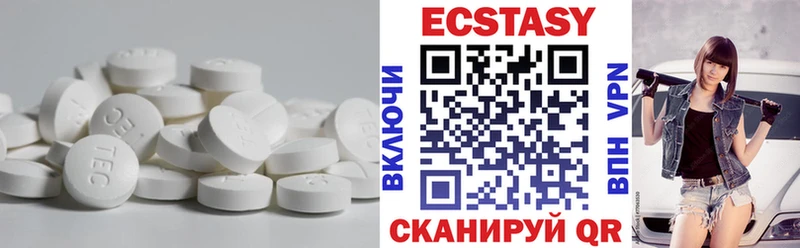 ЭКСТАЗИ 280мг  Купить  Кстово 