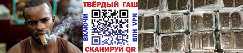 ГАШ Premium  Купить  Кстово 