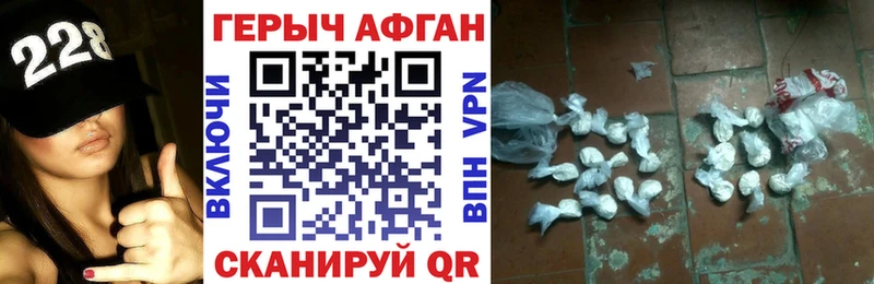 Героин герыч  Купить закладки  Кстово 