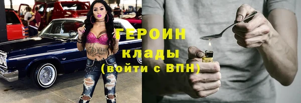 первитин Верея