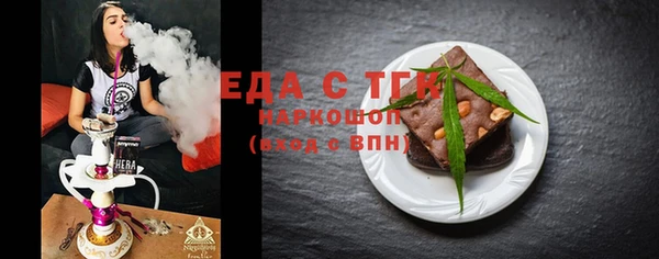 спайс Верхнеуральск