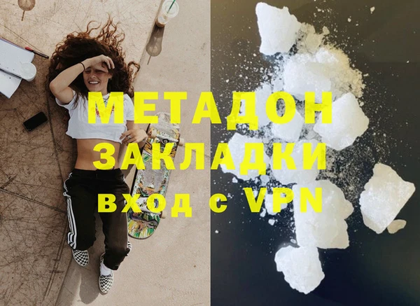 первитин Верея