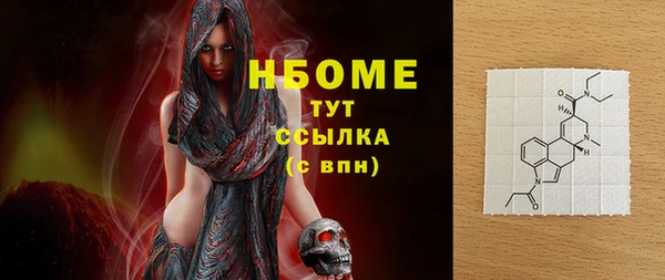 спайс Верхнеуральск