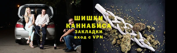 стаф Верхний Тагил