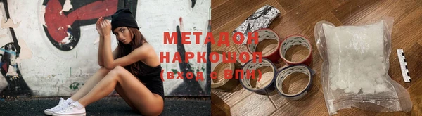 спайс Верхнеуральск