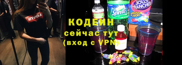 стаф Верхний Тагил