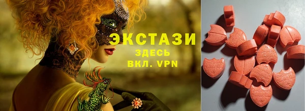 альфа пвп Бородино