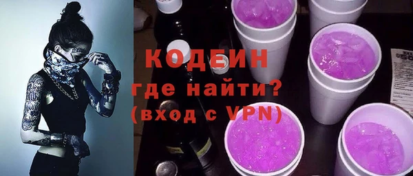 первитин Верея