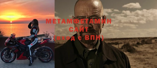 первитин Верея
