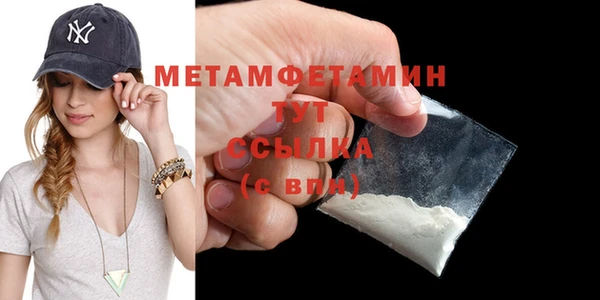 первитин Верея