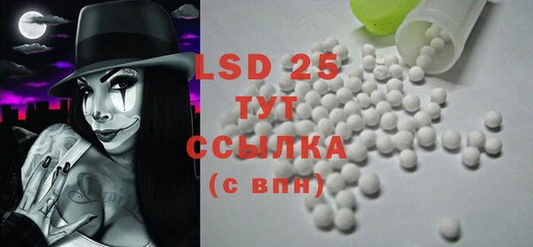первитин Верея
