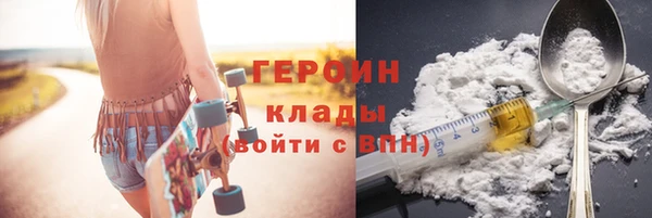первитин Верея