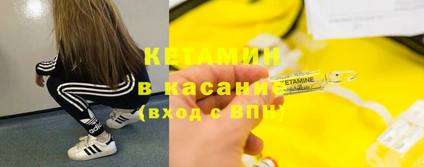 спайс Верхнеуральск