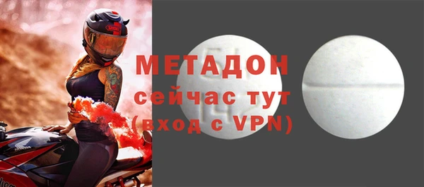 стаф Верхний Тагил