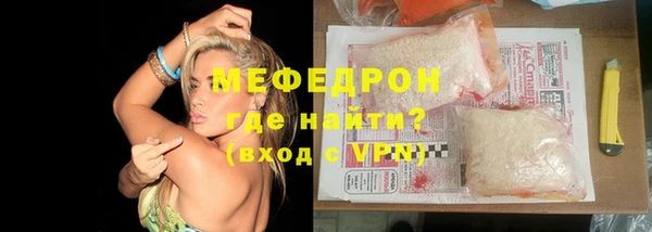 стаф Верхний Тагил