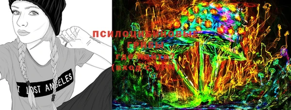 спайс Верхнеуральск