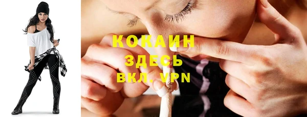 кристаллы Бронницы