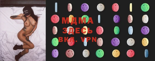 первитин Верея