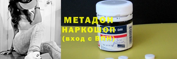 спайс Верхнеуральск