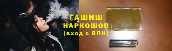 спайс Верхнеуральск