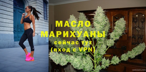 стаф Верхний Тагил
