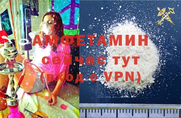 первитин Верея