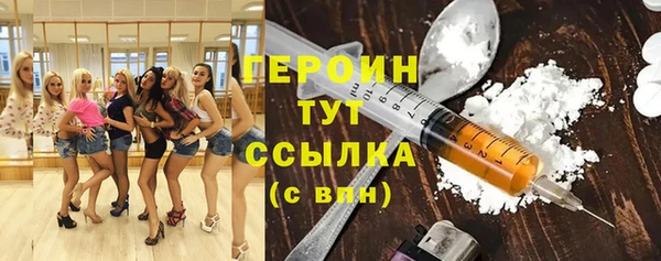 первитин Верея