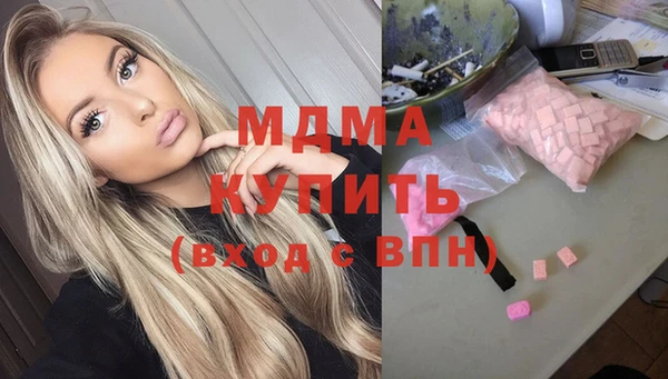стаф Верхний Тагил