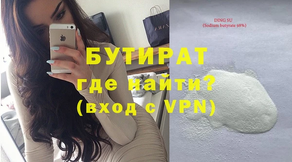 стаф Верхний Тагил