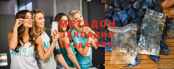 стаф Верхний Тагил