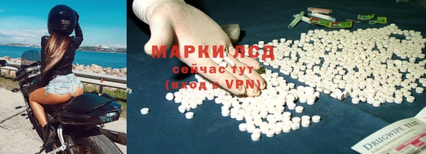 первитин Верея
