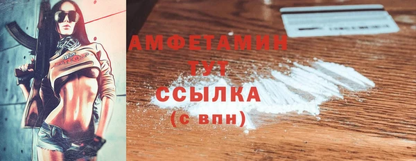 стаф Верхний Тагил