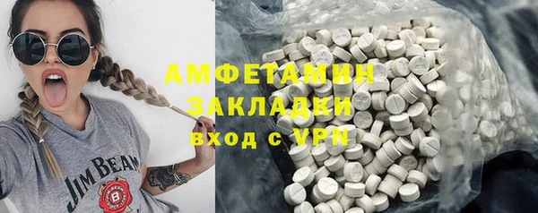 первитин Верея