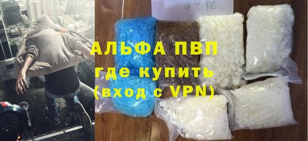 стаф Верхний Тагил