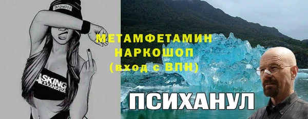 первитин Верея