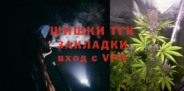 первитин Верея