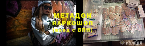 стаф Верхний Тагил