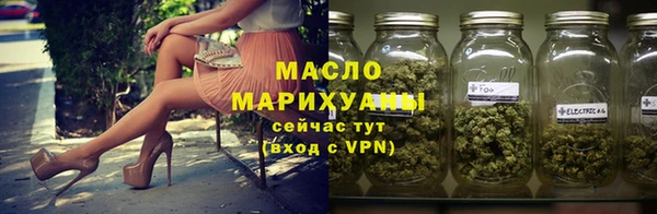 спайс Верхнеуральск