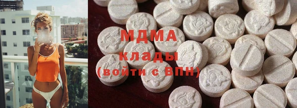 стаф Верхний Тагил
