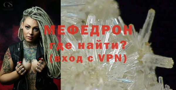 стаф Верхний Тагил