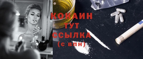 первитин Верея