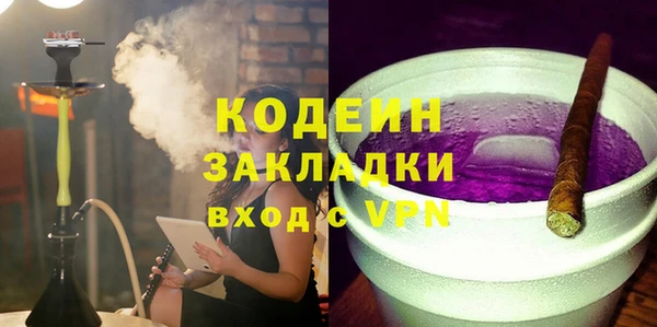 спайс Верхнеуральск
