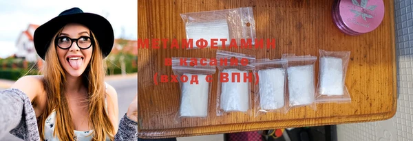 спайс Верхнеуральск