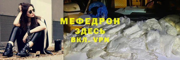 стаф Верхний Тагил