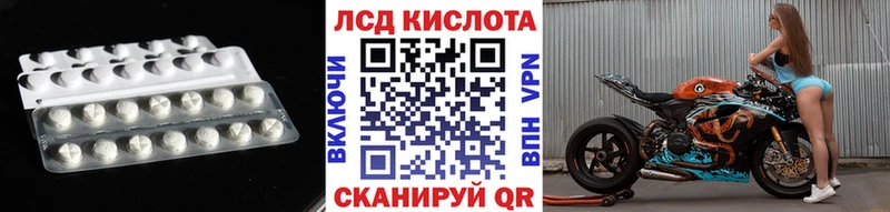 Лсд 25 экстази кислота Кстово