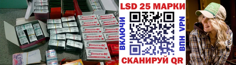 Купить  Кстово  LSD-25 экстази кислота 