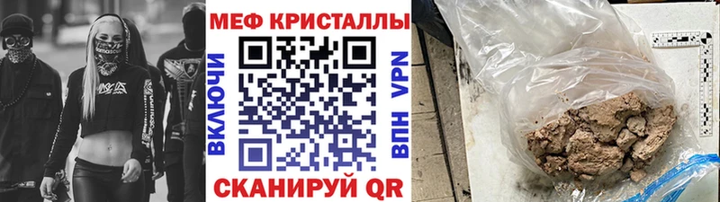 Купить  Кстово  Мефедрон мука 